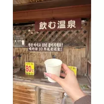 佐野 エマ