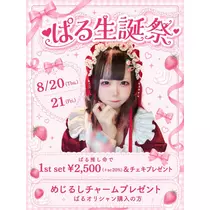 すず