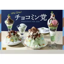のはら かすみ