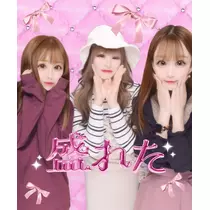 美里