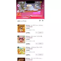 らん