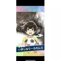 せいら