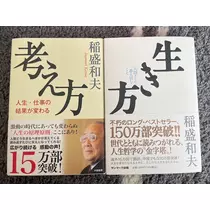 椿