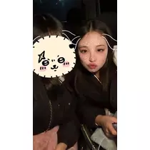 るな