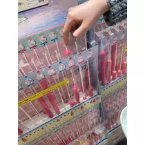 らん