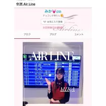 池田 ゆりか ママ