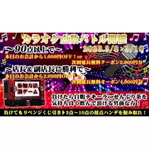 ひな