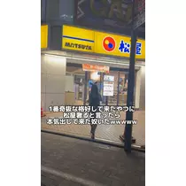 とも