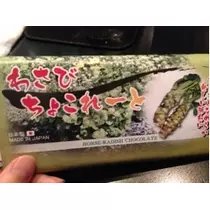 りえ