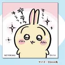 はるせ