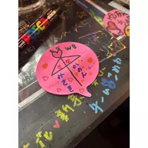 みさき