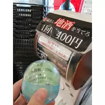 ゆきの