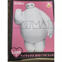 えり