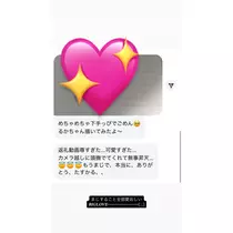 るか