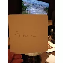 あや