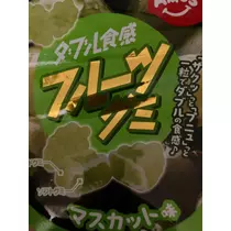 しゃむ