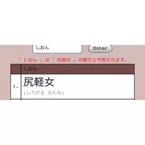 紫音