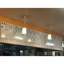 諸星 海