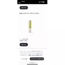 せりな
