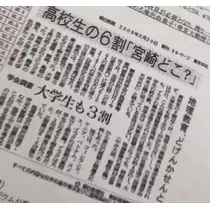 さくら