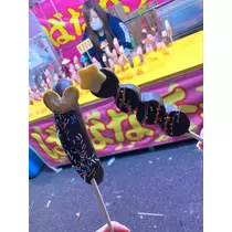 椿綺 楓