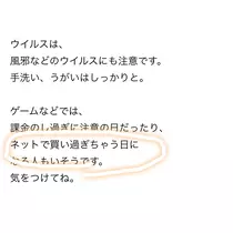 七星 夏純