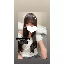 ゆに