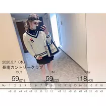 水輝 まや