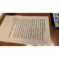 りん