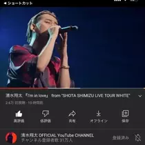 荒木 ナツミ