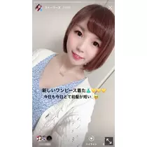 優月 あや菜