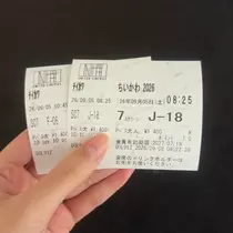 ティラノまな