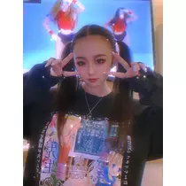 るな