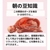 いちご