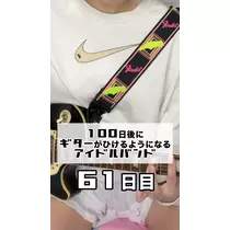 あやぽん