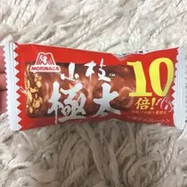 愛羽 仁美