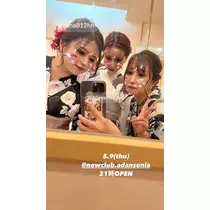 さちな