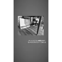 水城 百合