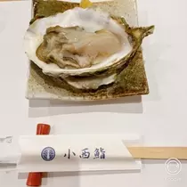 宝條 夏恋