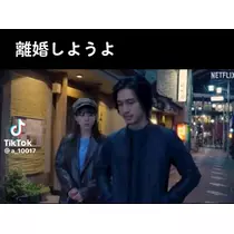 まいか