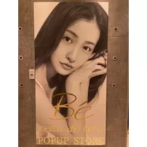 白咲 澪
