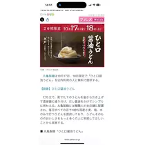 えりか