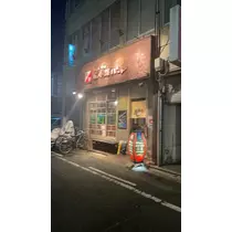えりか
