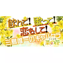 あいか
