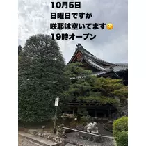 藤本 祐子ママ