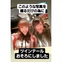 紫音