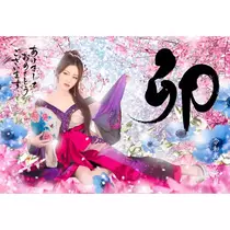 紫音