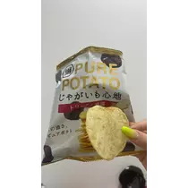 さな