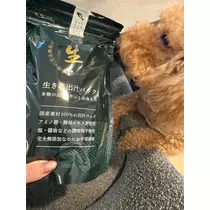 美波 あいか