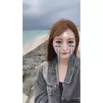 るか